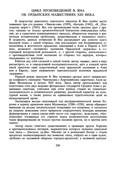 p0540