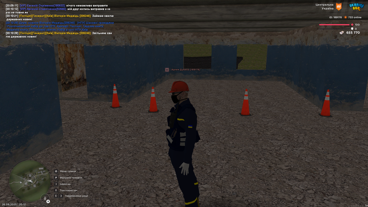 UKRAINE GTA 26.08.2025 20_12_35