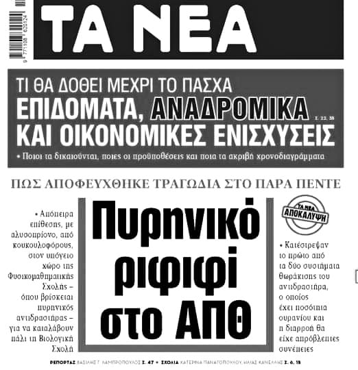 Εικόνα