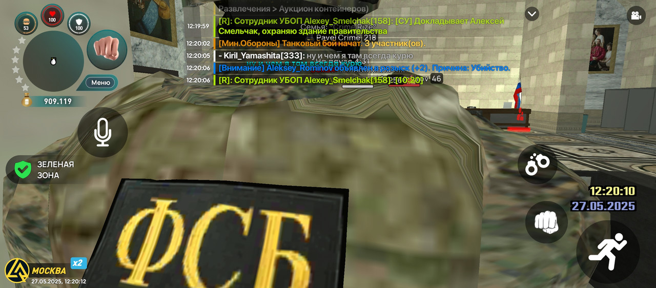 Screenshot_2025-05-27-12-20-12-889_com.liverussia.cr