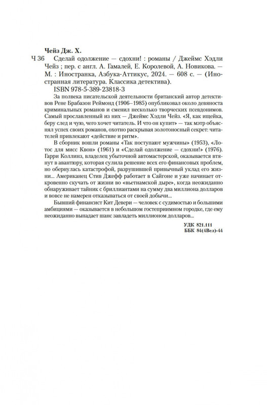 2-page-0019