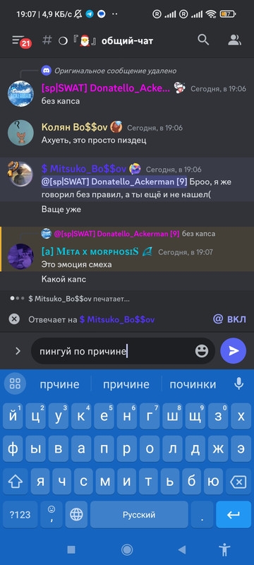 Screenshot-2023-12-10-19-07-03-197-com-discord.jpg