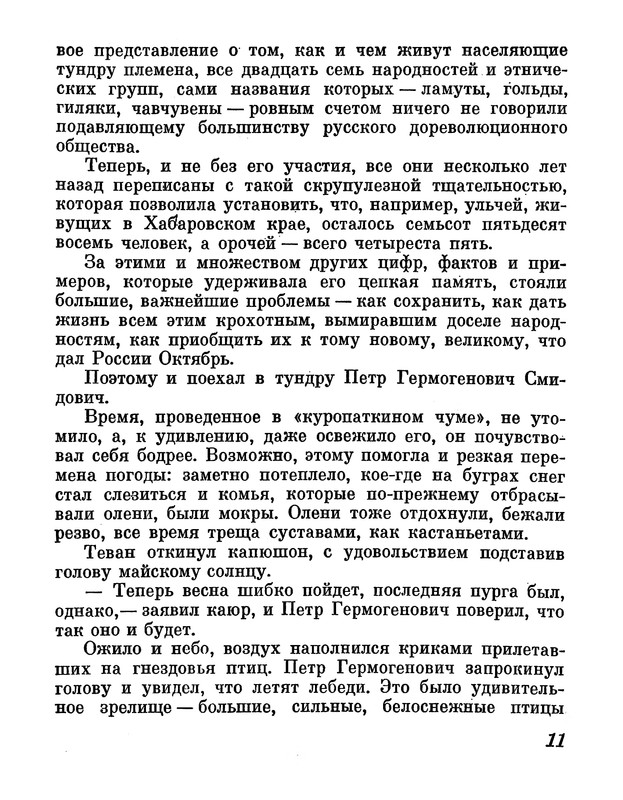 p0016