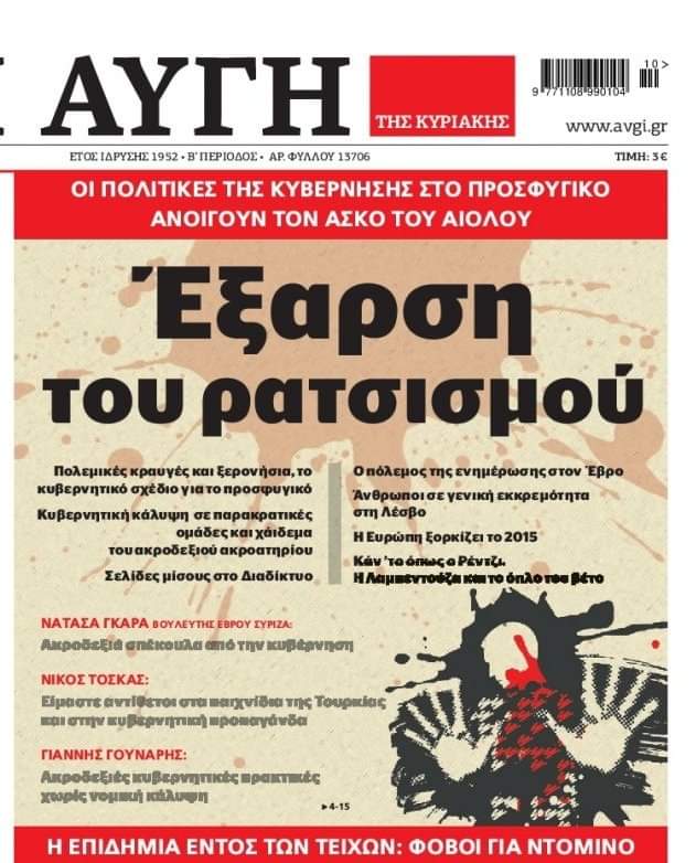Εικόνα