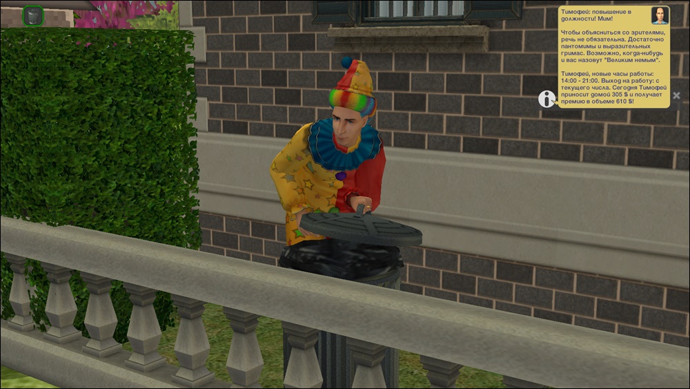 Sims2-EP9-2025-04-01-10-55-37-47.jpg