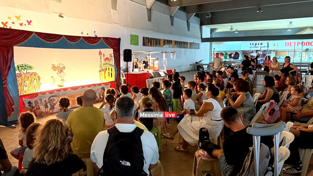 AGORA-KARAGKIOZHSIMG-1306