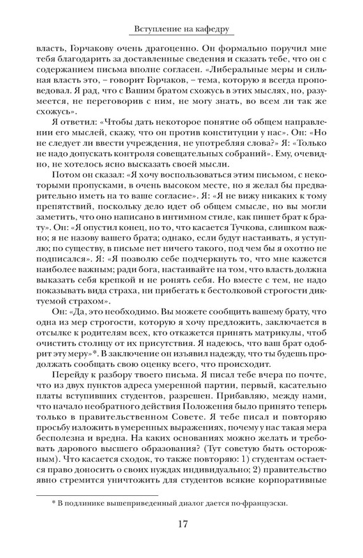 p0018