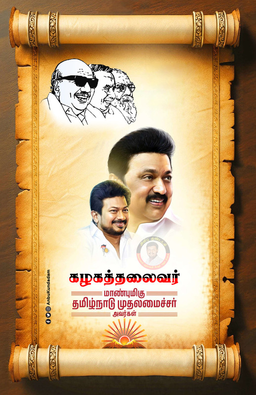 DMK Wallpaper Free Download 16