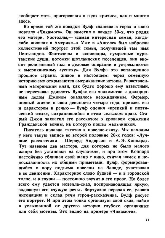 p0012