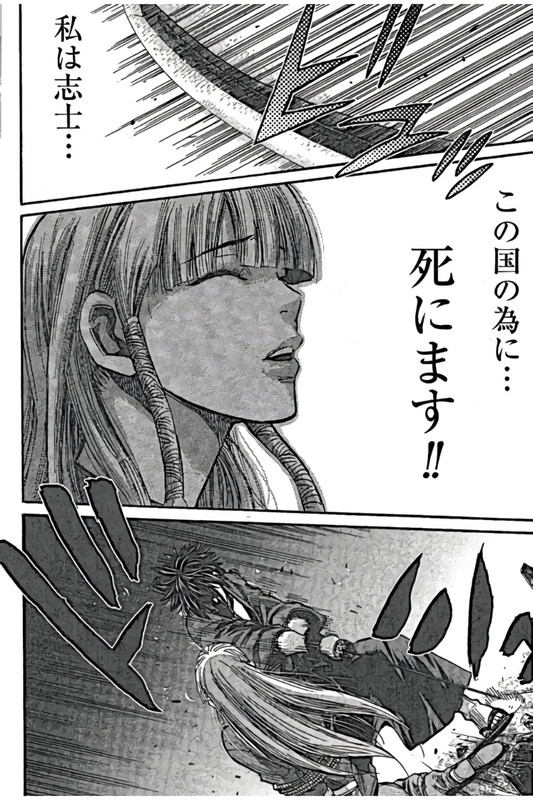 Chiruran - Shinsengumi ChinkonkaVol4-8