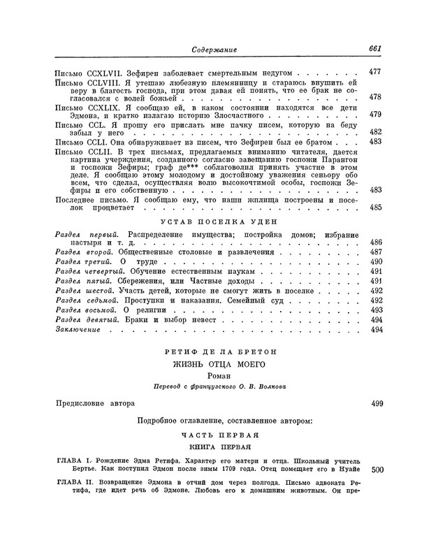 p0676