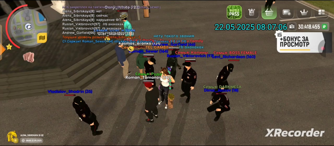 Screenshot-2025-05-23-22-20-57-908-ru-rutube-app.jpg