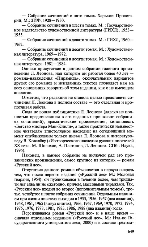 p0650
