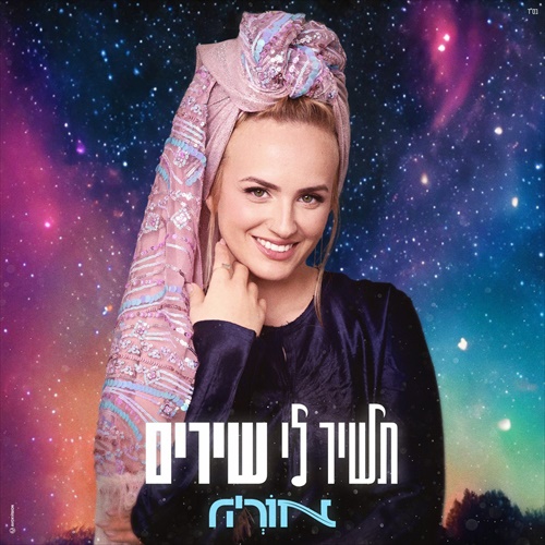 תמונה
