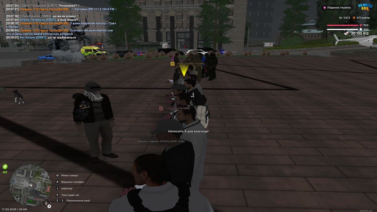 Grand Theft Auto San Andreas Screenshot 2026 05 17 20 09 14 68