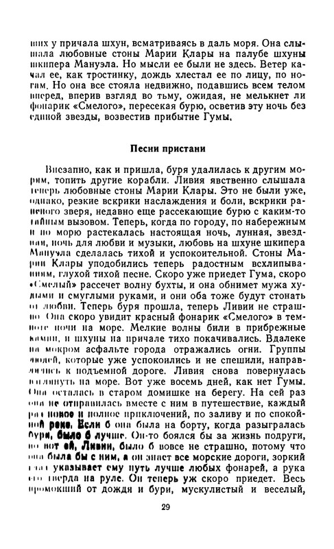 p0032