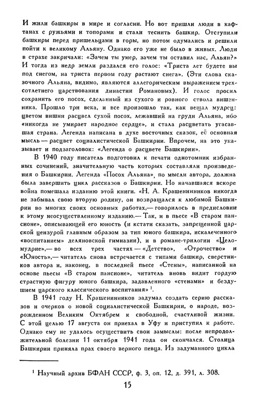 p0017