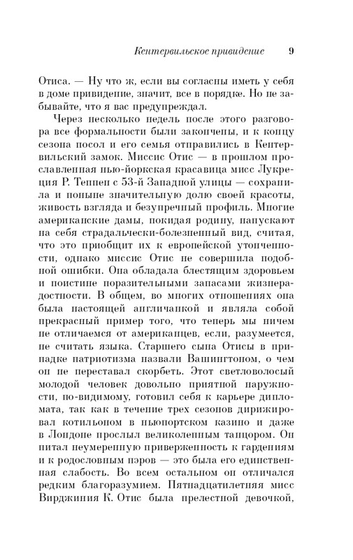 ITD000000000591017-page-0009