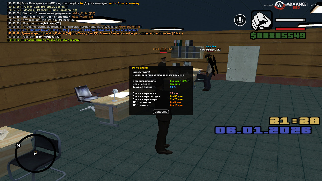 screenshot 2026 01 06 20 28 34 321