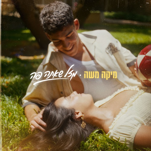 תמונה