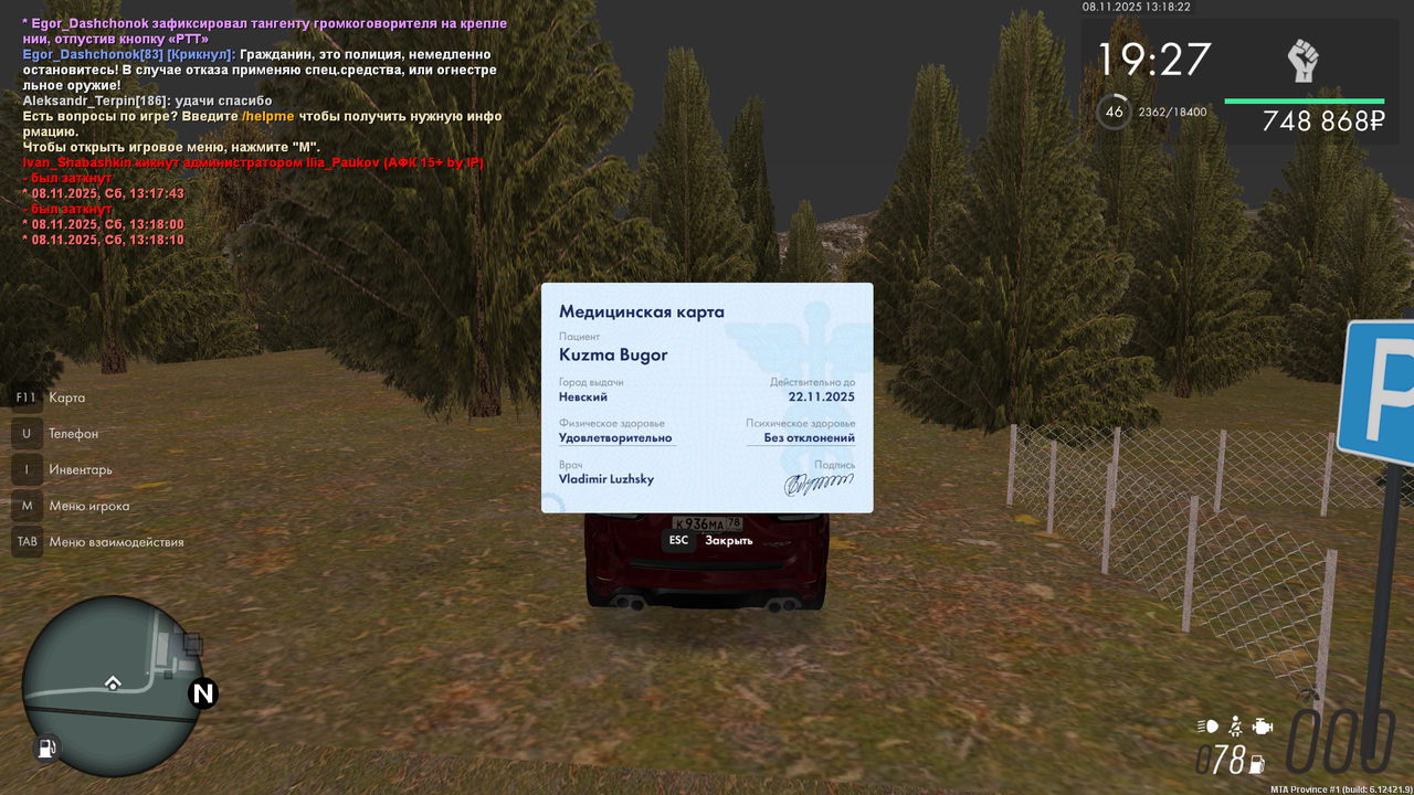 mta screen 2025 11 08 13 18 21