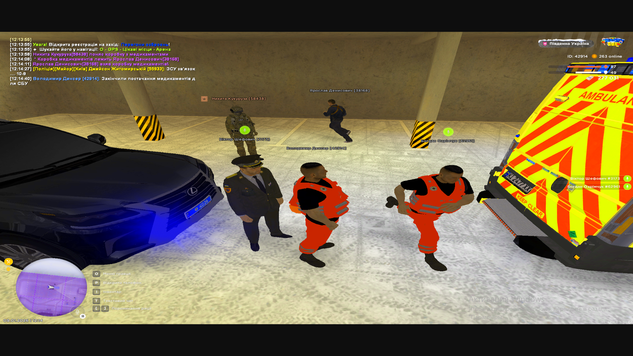 Снимок экрана (208)