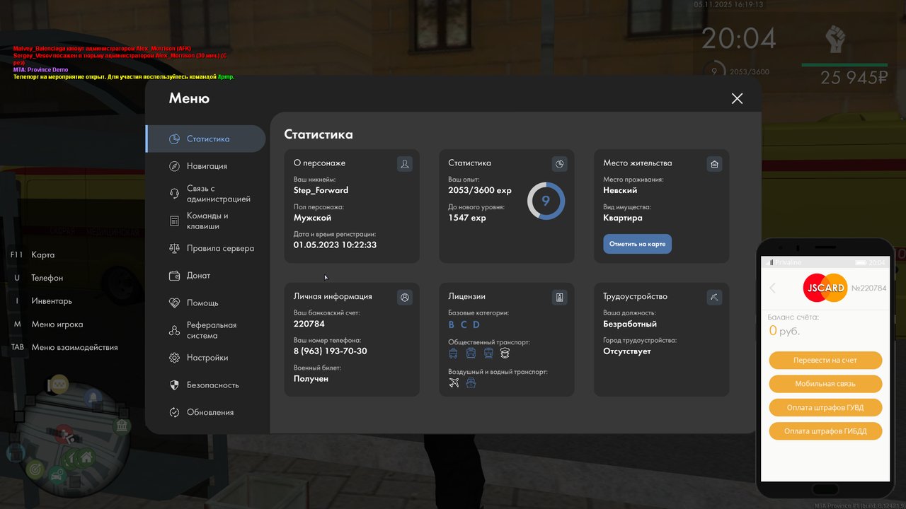 Snimok ekrana 2025 11 05 161912