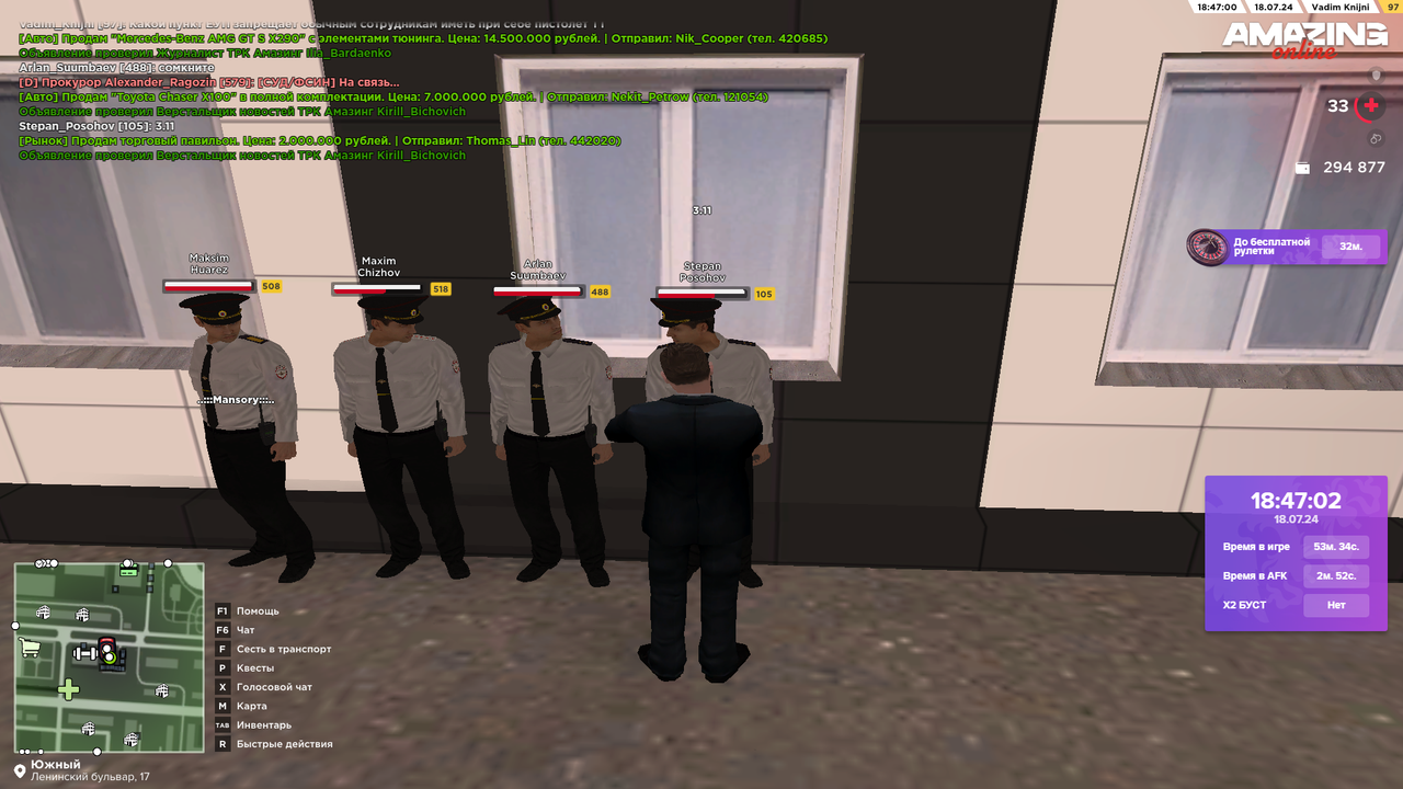 Снимок экрана (4357)