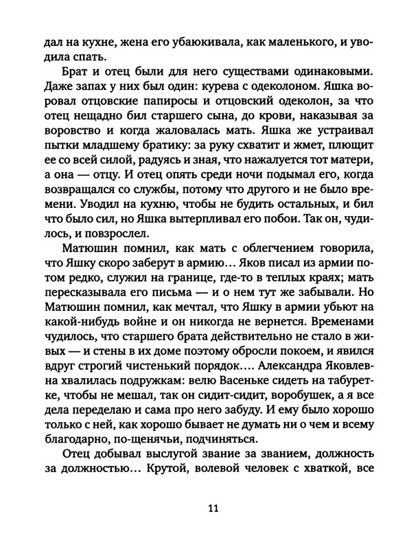p0012