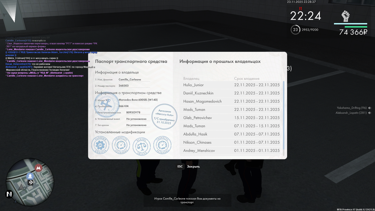 Снимок экрана (604)