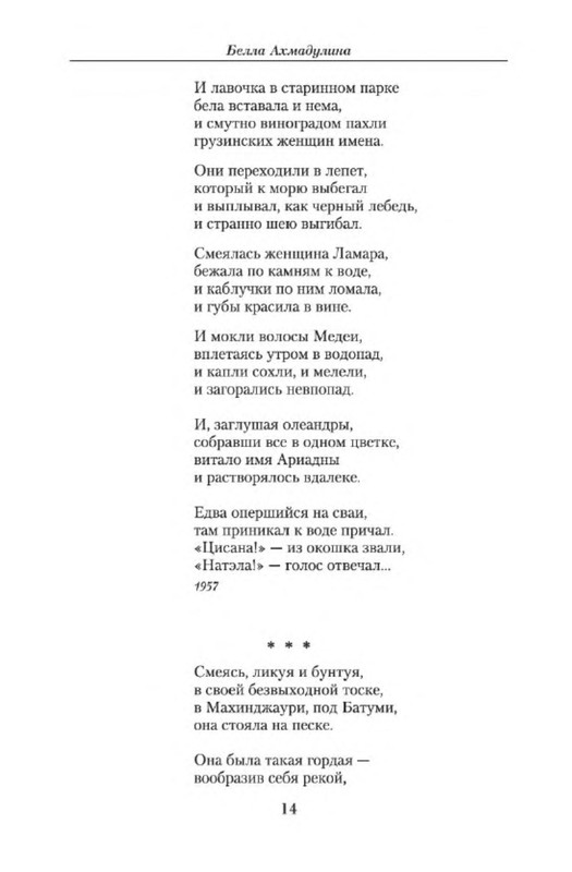 p0012