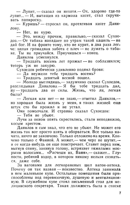 p0011