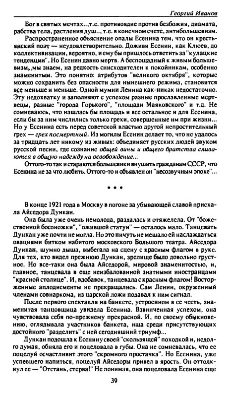 p0039