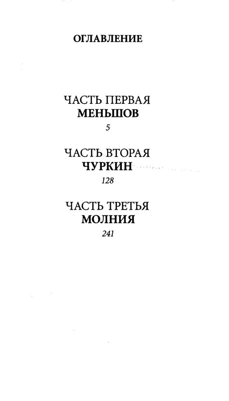 p0015