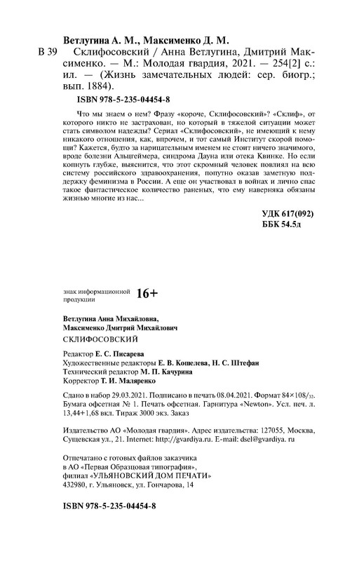 p0018
