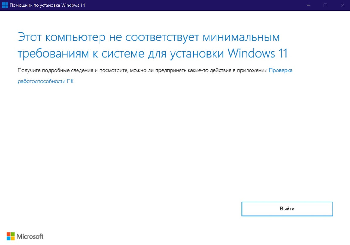 Безымянный 3