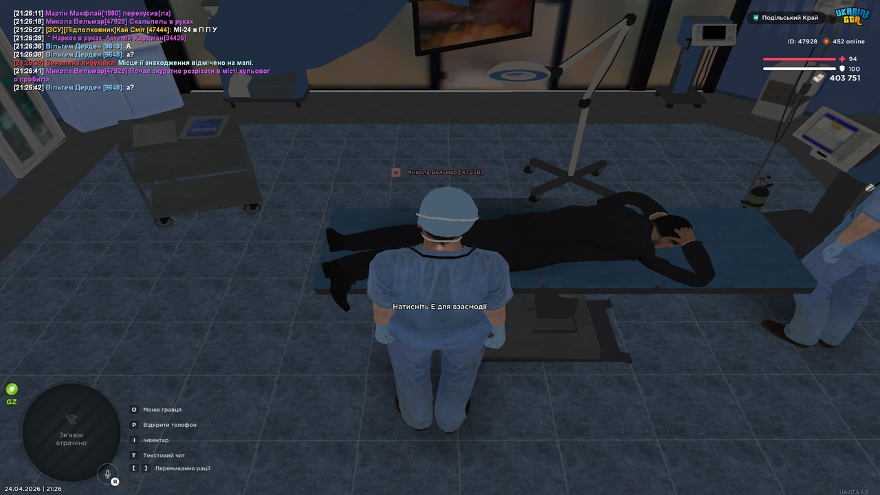 UKRAINE GTA 24 04 2026 21 26 49