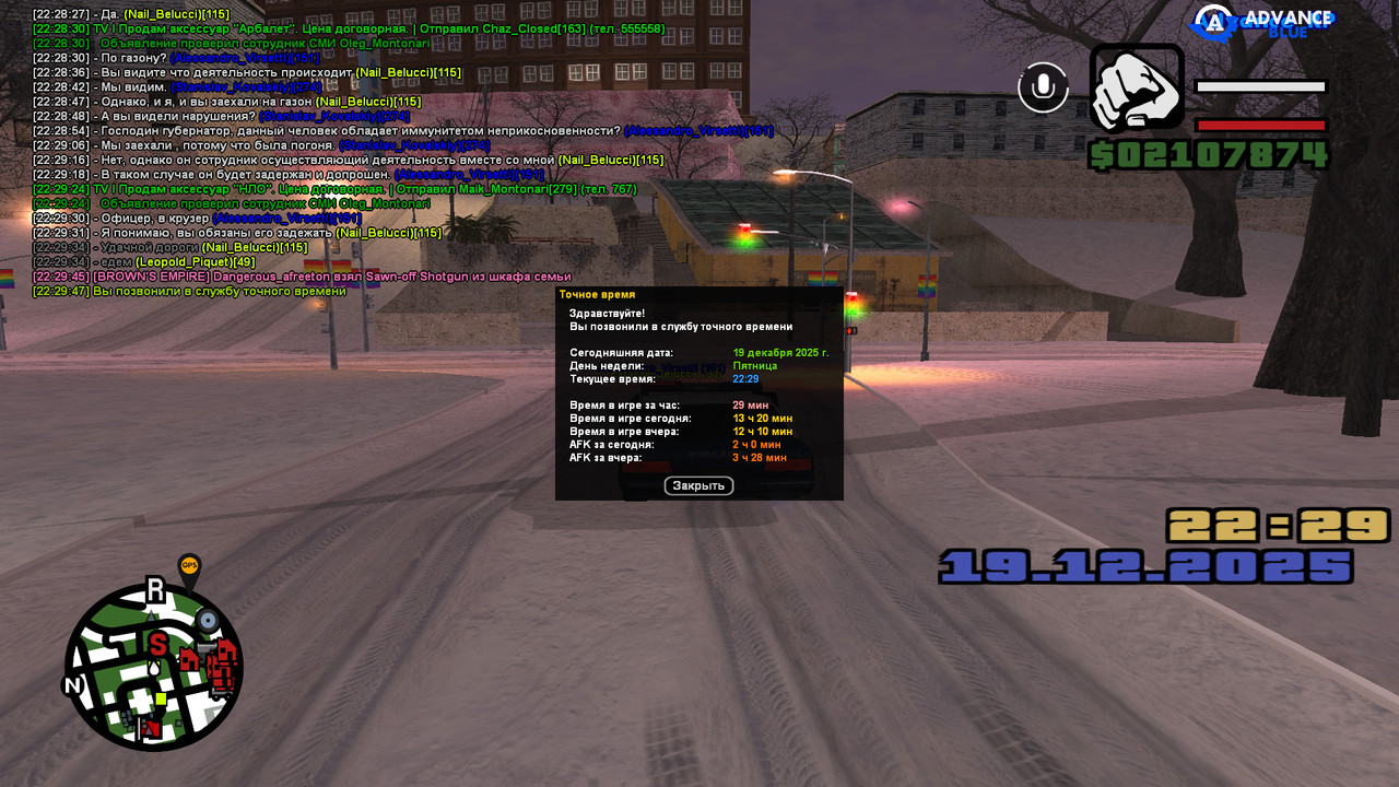 screenshot 2025 12 19 22 29 48 207