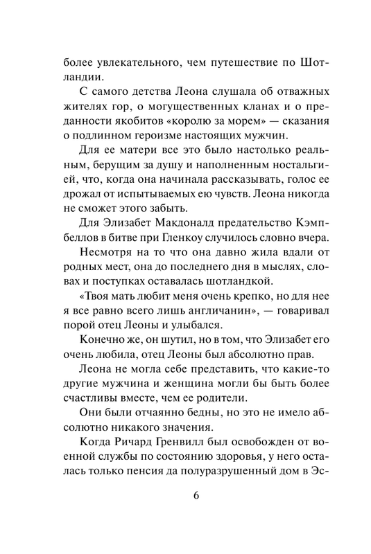 ASE000000000827034-06