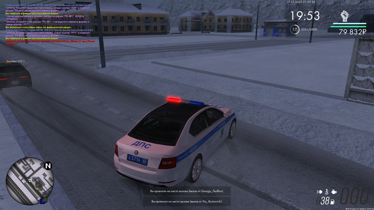 mta screen 2025 12 17 13 22 27