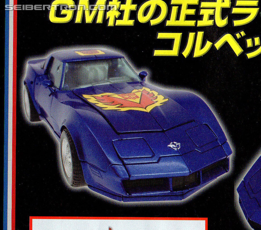 1427740232_dengeki-hobby-1505-009