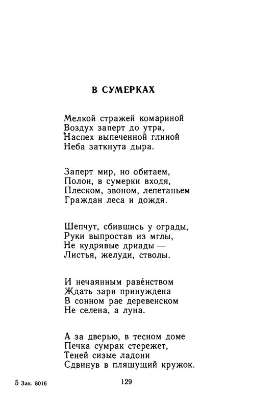 p0020