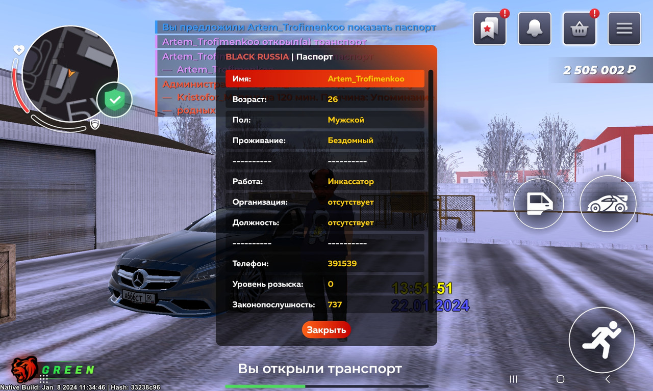 Форум блэк раша вступление. Форум блэк раша вступление