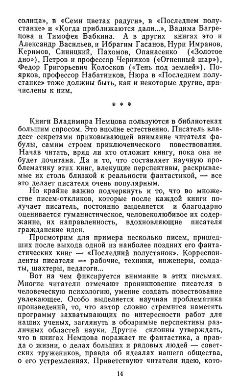 p0017