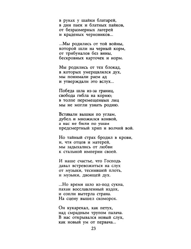 1991-11-page-0024