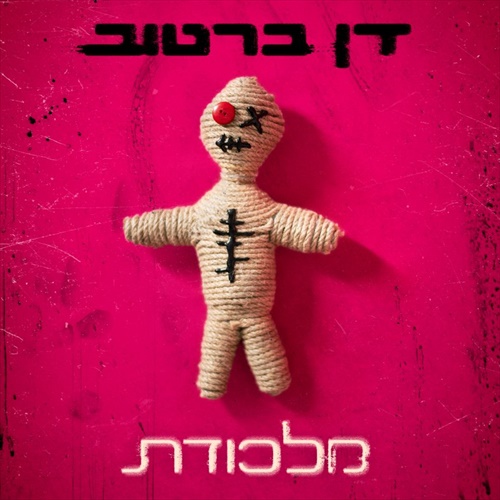תמונה