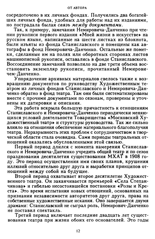 p0013