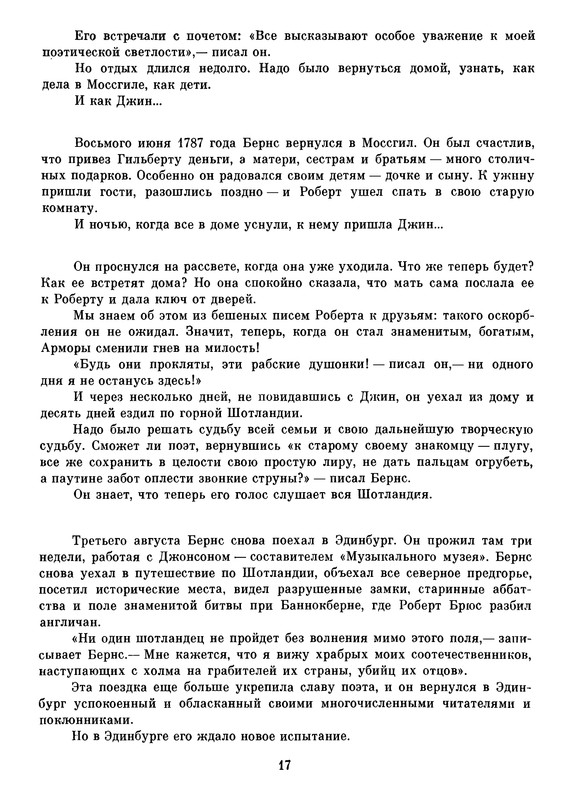 p0019