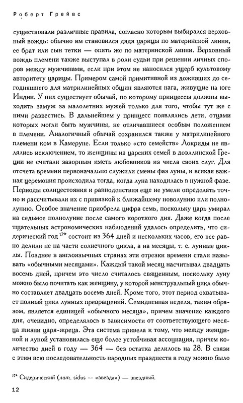 p0010
