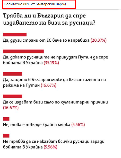 anketa.png